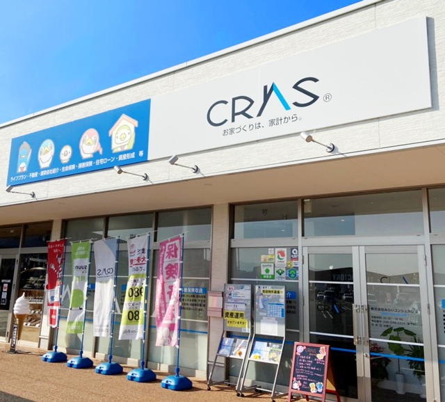 写真：熊本北店