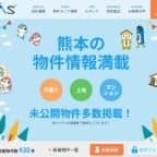 資産形成