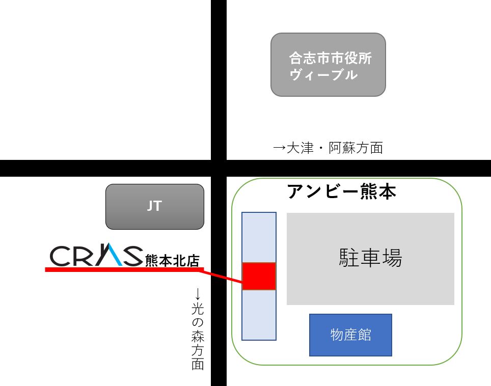 ついに！CRAS熊本北店が誕生します！