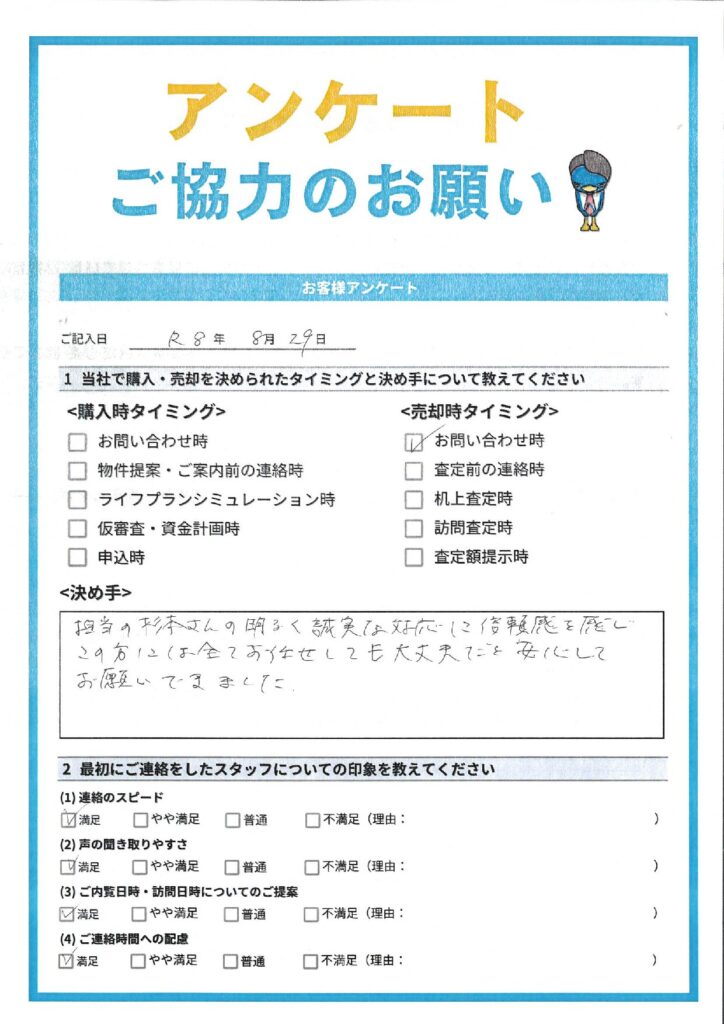 <br />
<b>Warning</b>: Undefined variable $alt in <b>/home/moriryousuke/cras-life.com/public_html/wp-content/themes/cras_ver3/single-voice.php</b> on line <b>114</b><br />