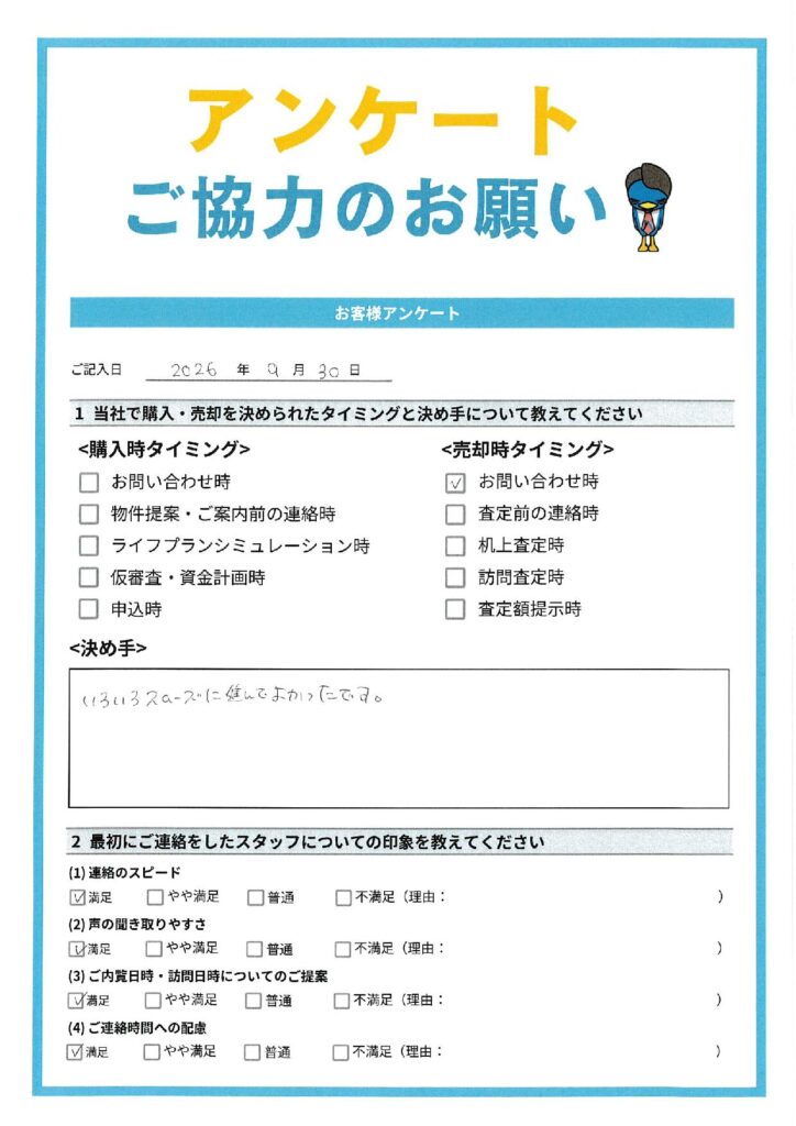<br />
<b>Warning</b>: Undefined variable $alt in <b>/home/moriryousuke/cras-life.com/public_html/wp-content/themes/cras_ver3/single-voice.php</b> on line <b>114</b><br />